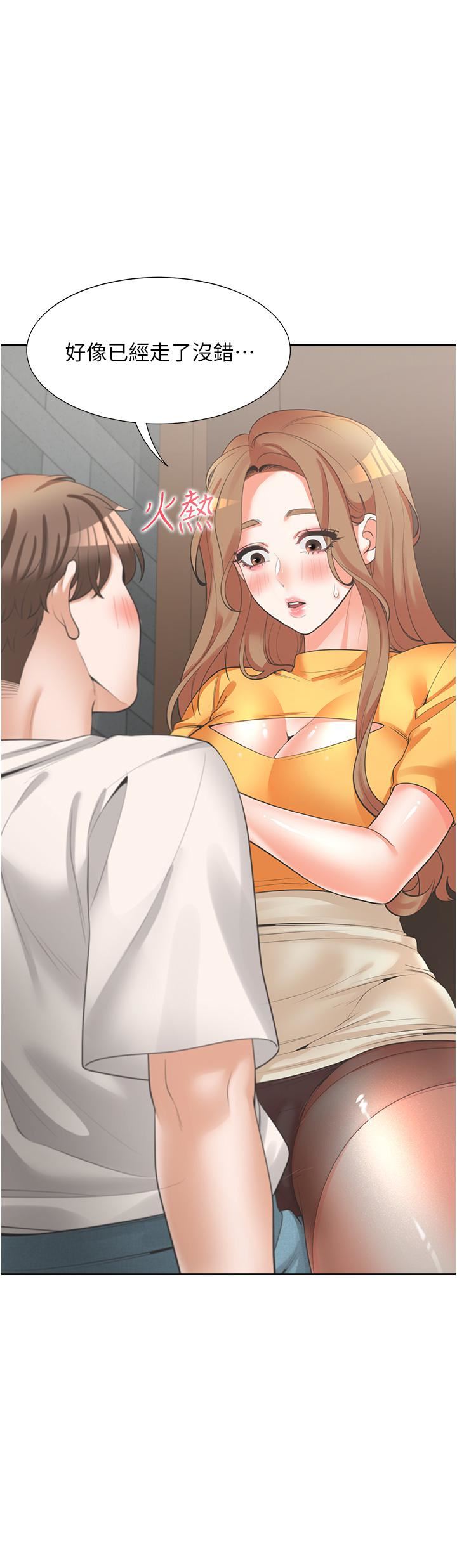 同居上下舖第12话-插太深瞭…!