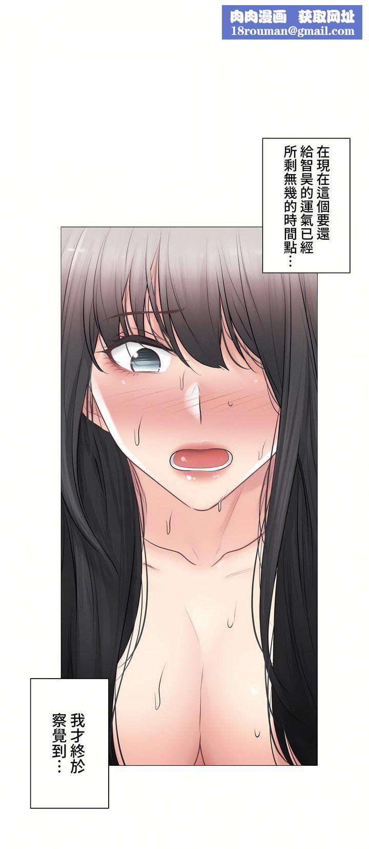 触电!~解封之触~第三季103话