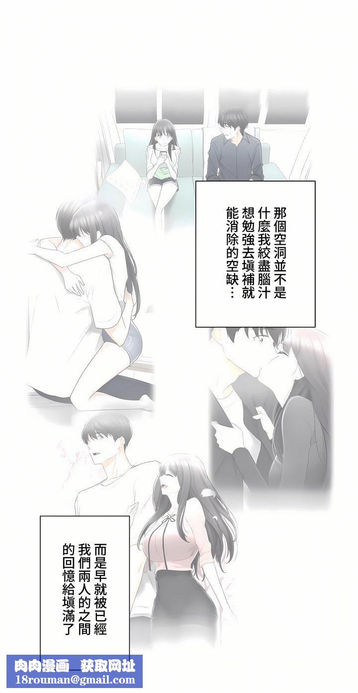 触电！～解封之触～第三季103话