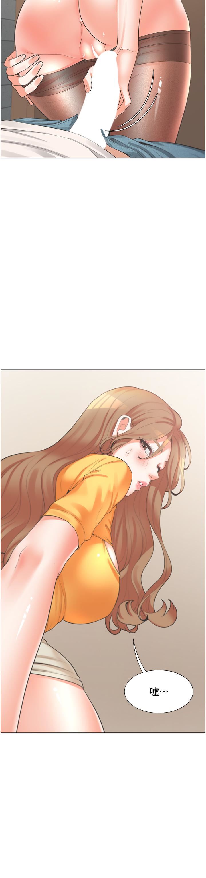 同居上下舖第12话-插太深瞭…!