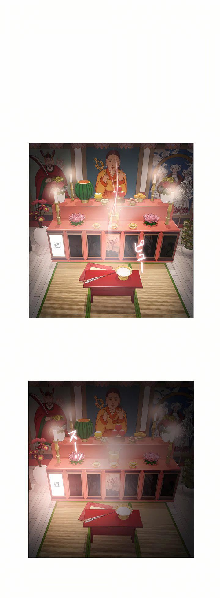 触电！～解封之触～第三季103话