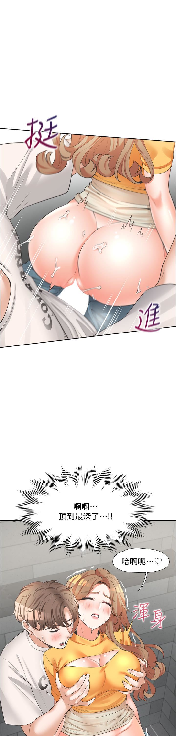 同居上下舖第12话-插太深瞭…!