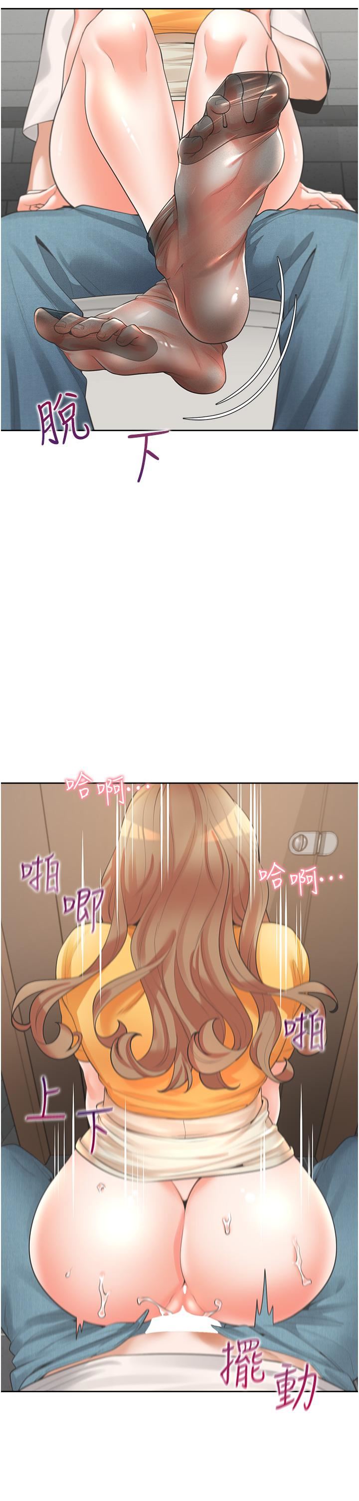 同居上下舖第12话-插太深瞭…!