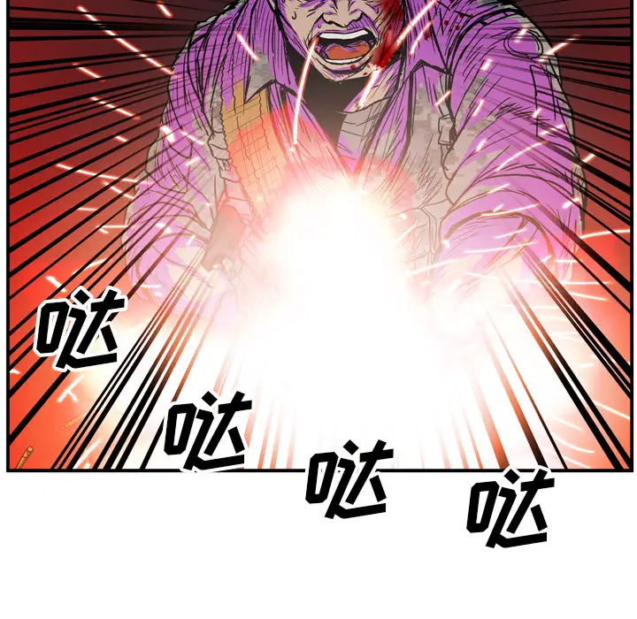 GP-禁区守卫第23话