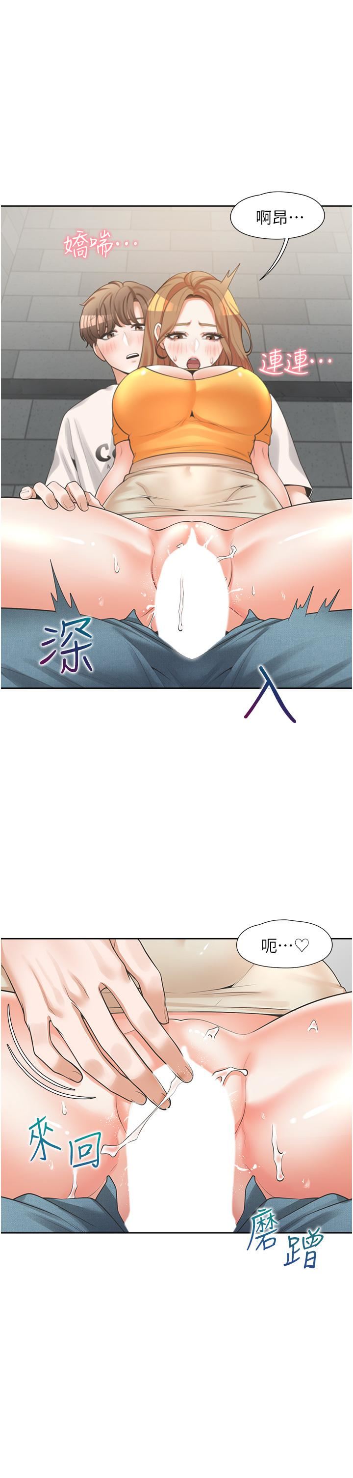 同居上下舖第12话-插太深瞭…!