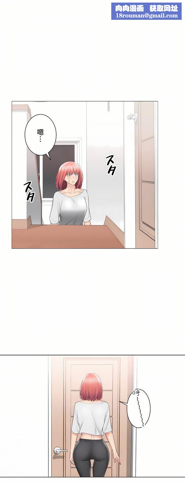 触电!~解封之触~第三季104话