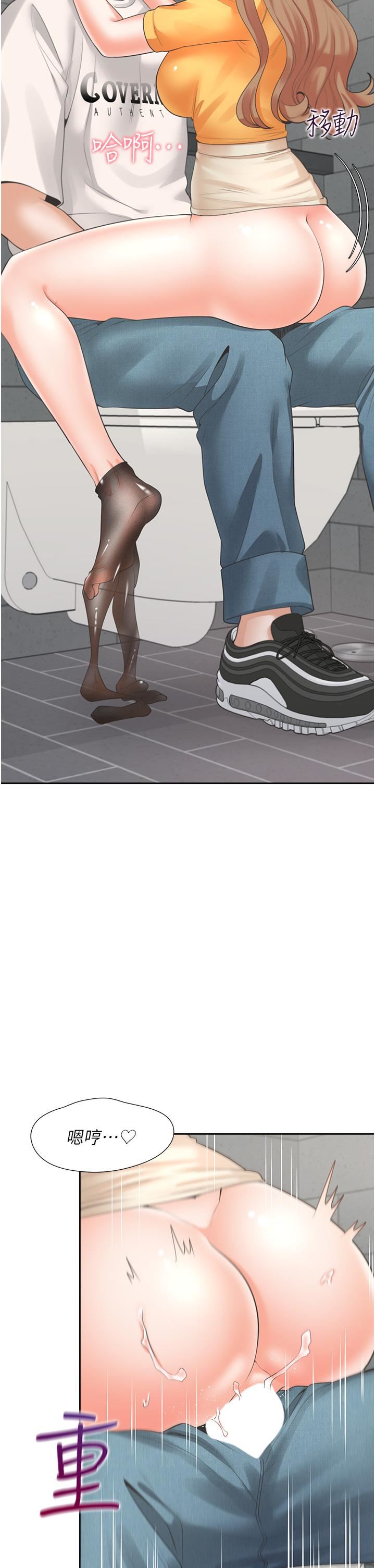 同居上下舖第12话-插太深瞭…!