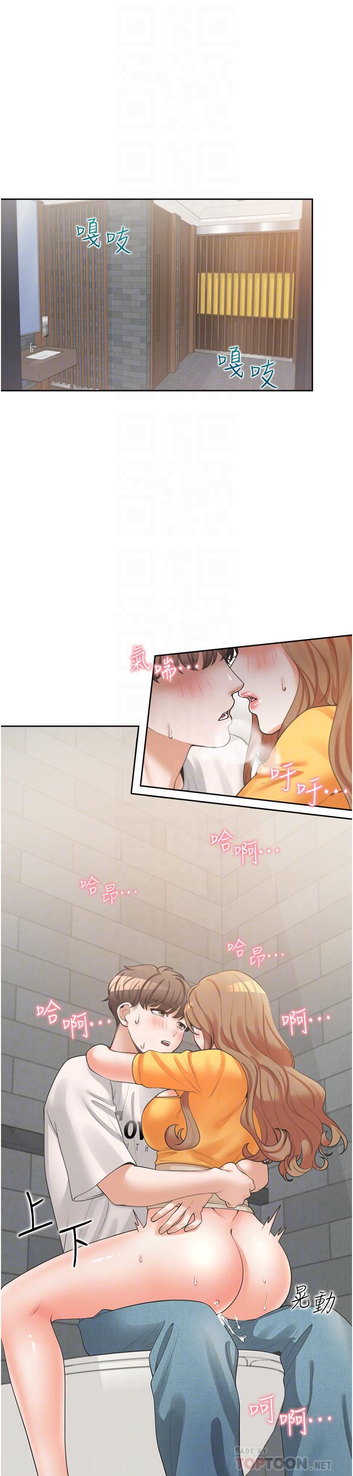 同居上下舖第13话-学姊,可以内射吗?