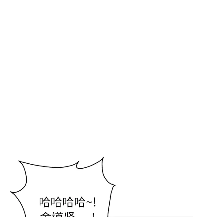 GP-禁区守卫第23话