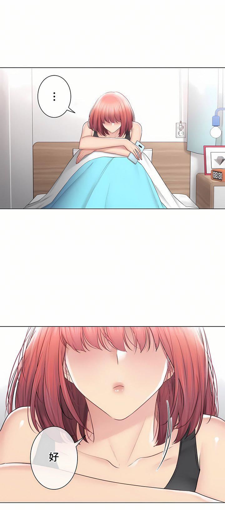 触电!~解封之触~第三季105话