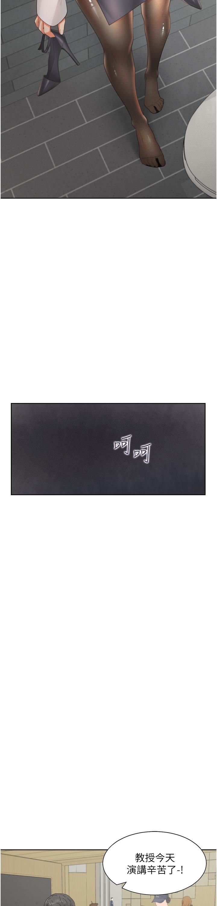 同居上下舖第13話-學姊，可以內射嗎?