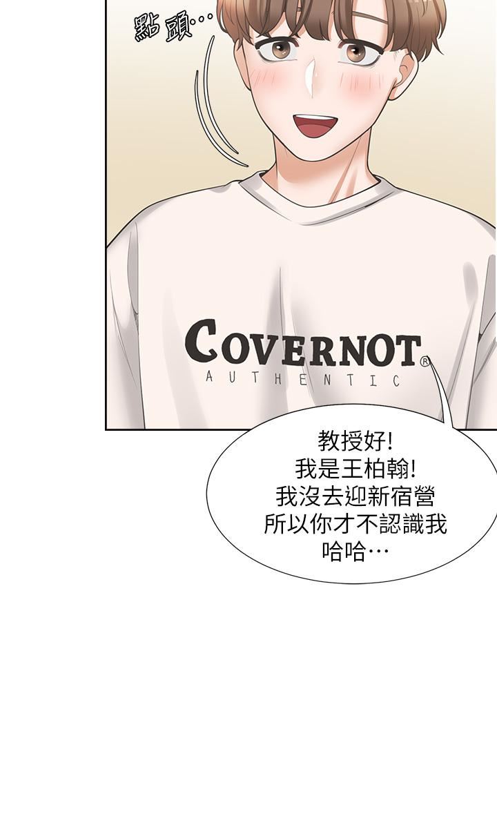 同居上下舖第13话-学姊，可以内射吗?