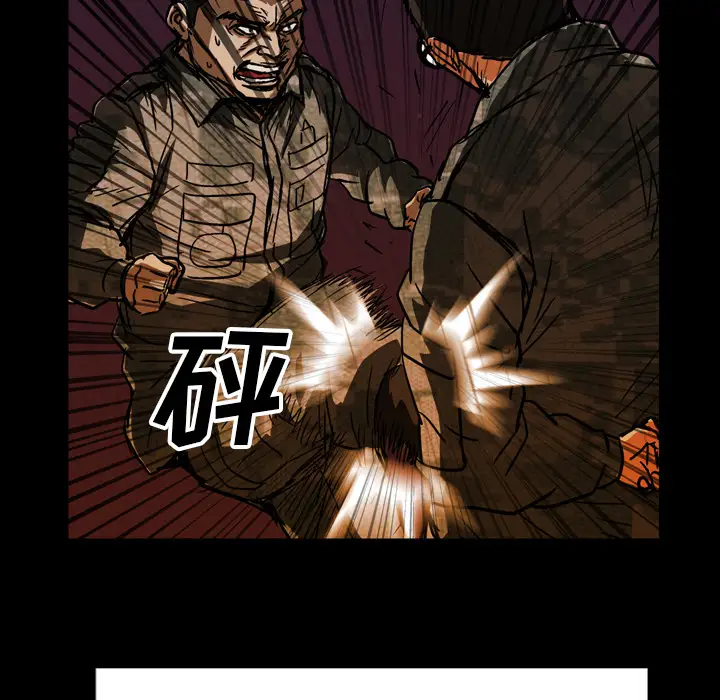 GP-禁区守卫第23话