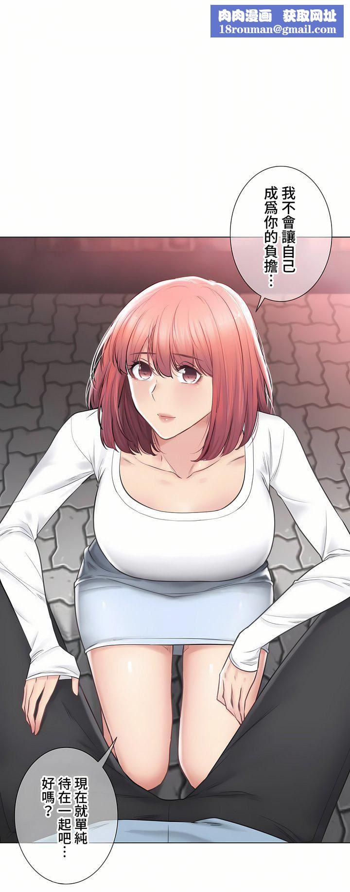 触电!~解封之触~第三季106话