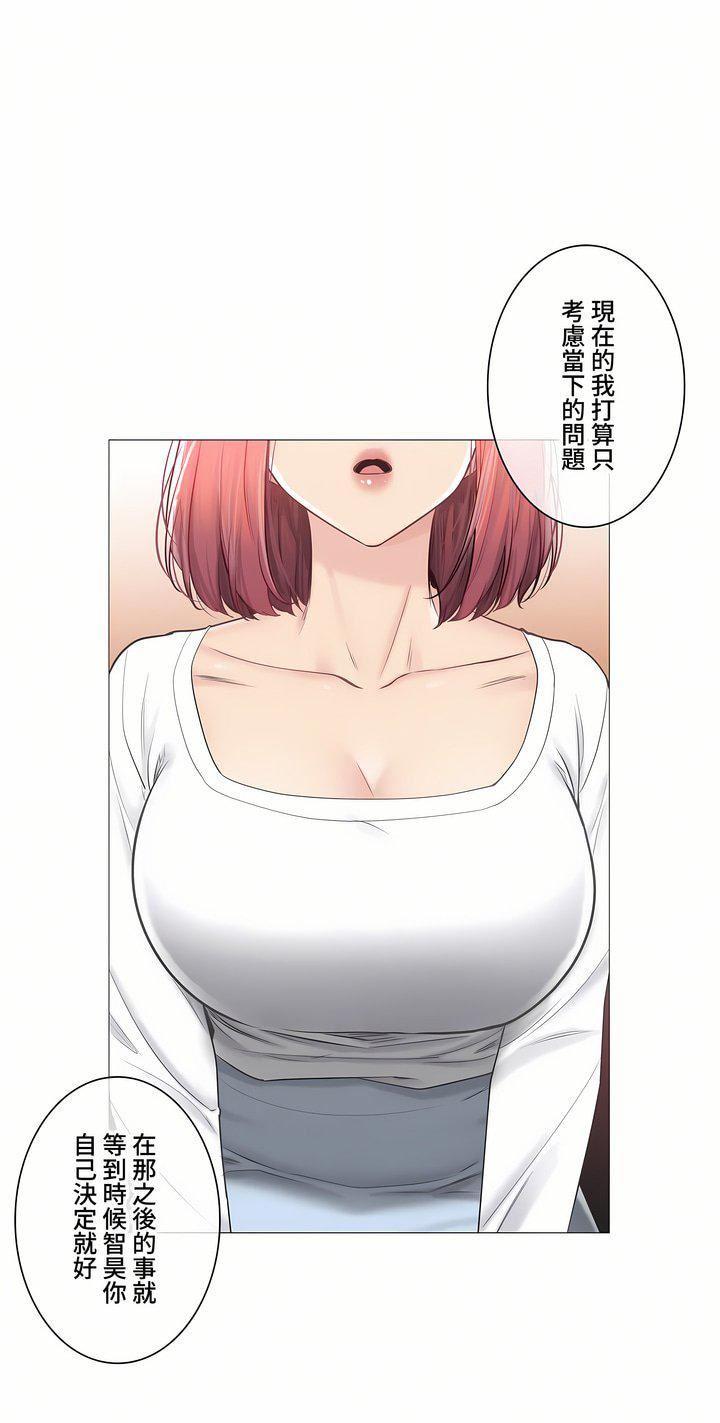 触电！～解封之触～第三季106话