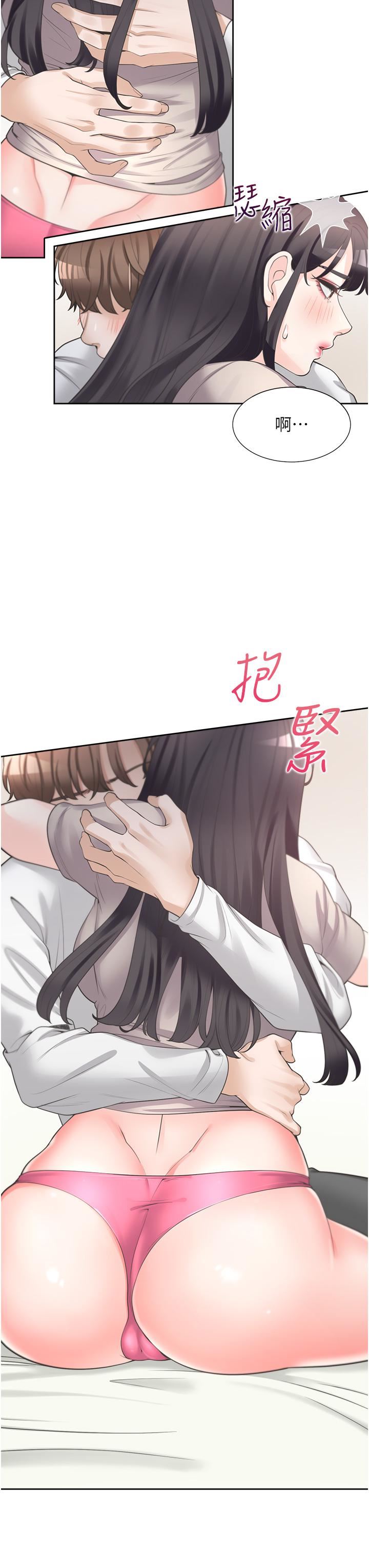 同居上下舖第14话-用身体来安慰