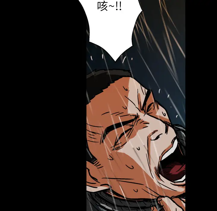 GP-禁区守卫第23话