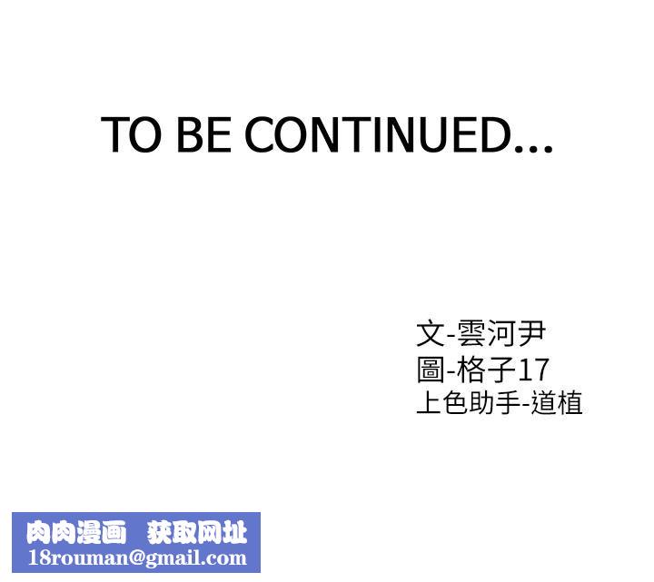 同居上下舖第14话-用身体来安慰