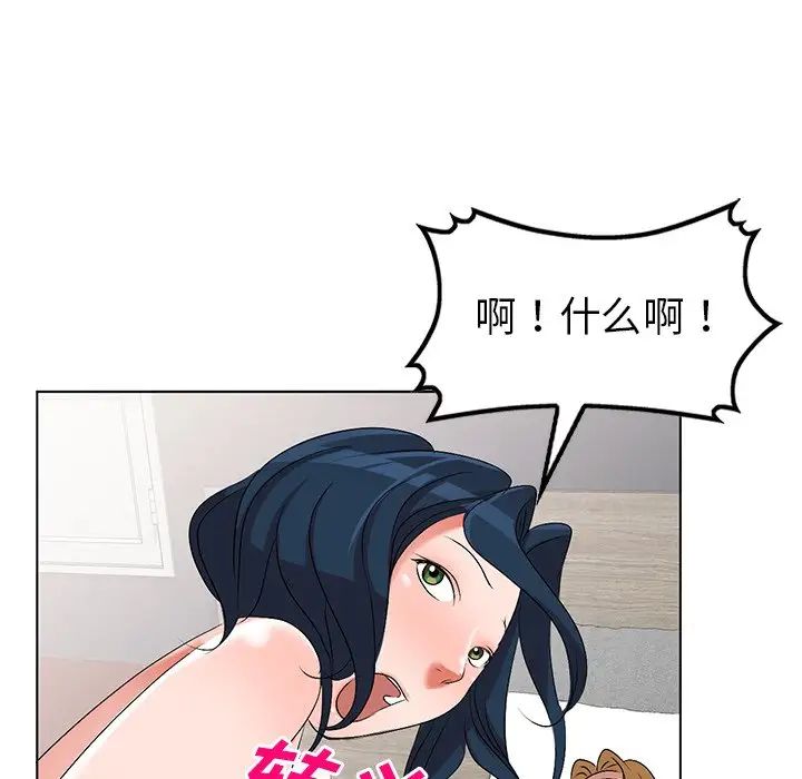 娜娜變身記第32話