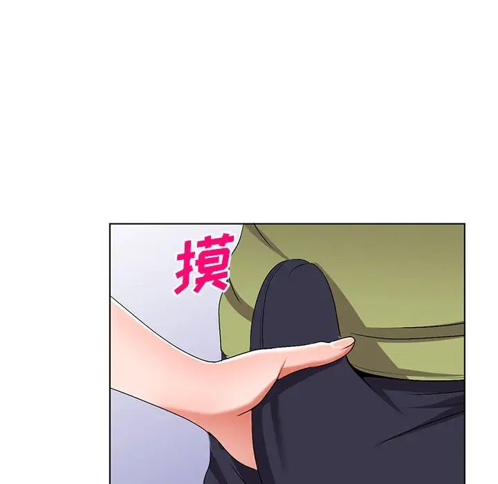 娜娜變身記第32話