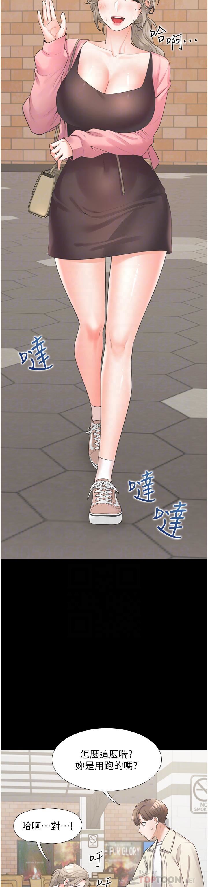 同居上下舖第15话-忍不住扑倒室友姊姊