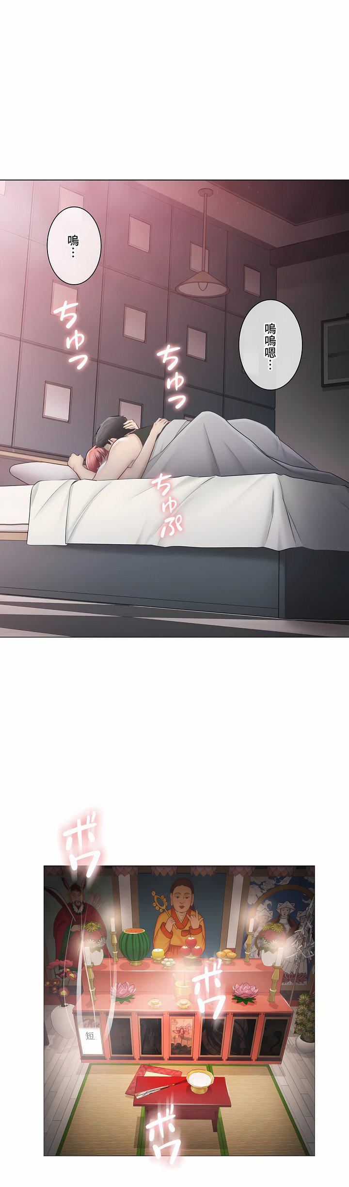 觸電！～解封之觸～第三季107話