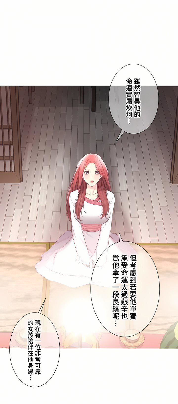 触电！～解封之触～第三季107话