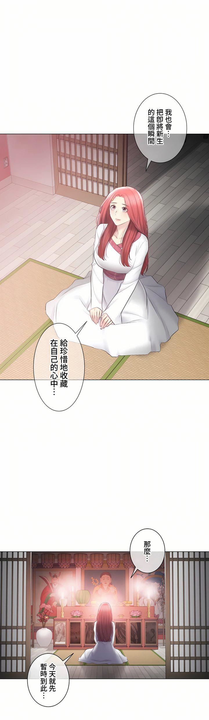 触电！～解封之触～第三季107话