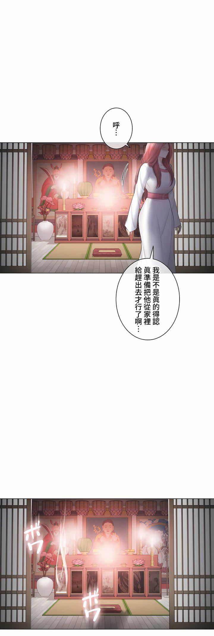 触电！～解封之触～第三季107话