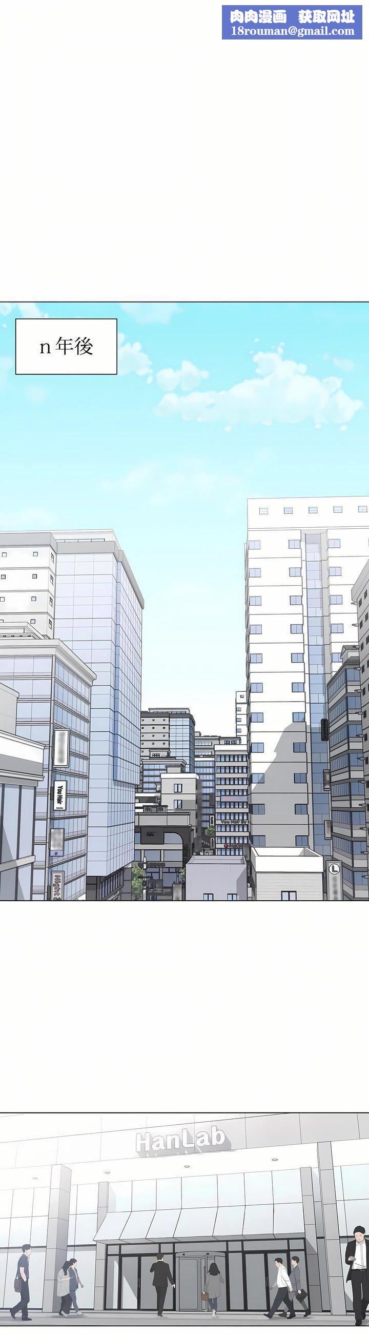 触电！～解封之触～第三季108话