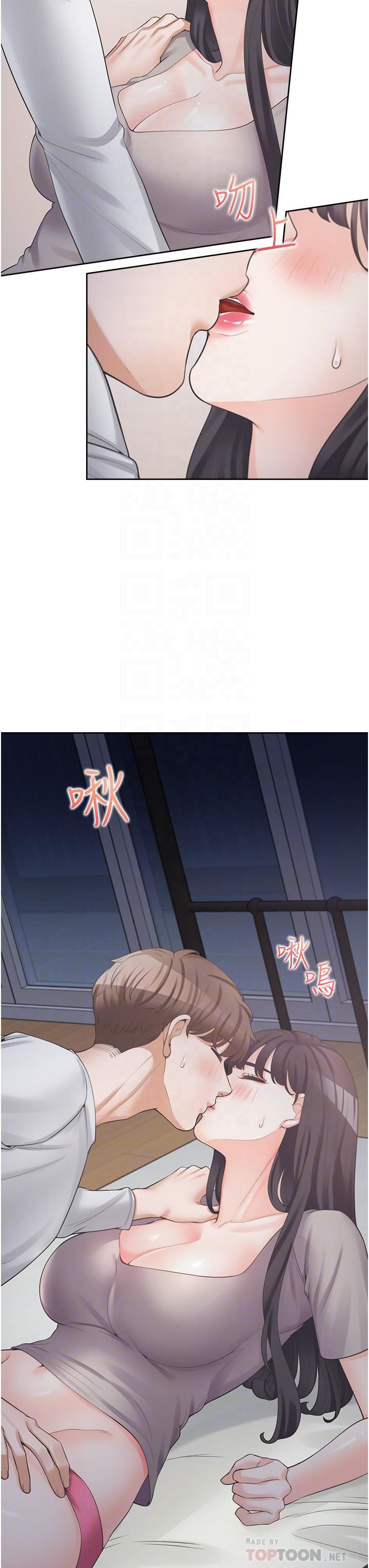 同居上下舖第16話-引領丹菲姊走向情慾高峰