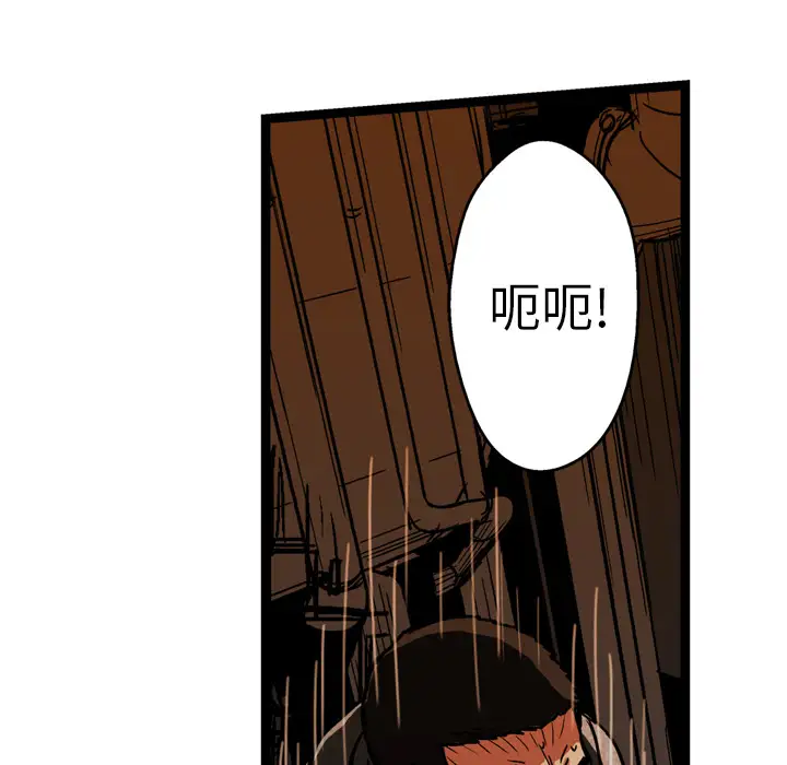 GP-禁区守卫第24话