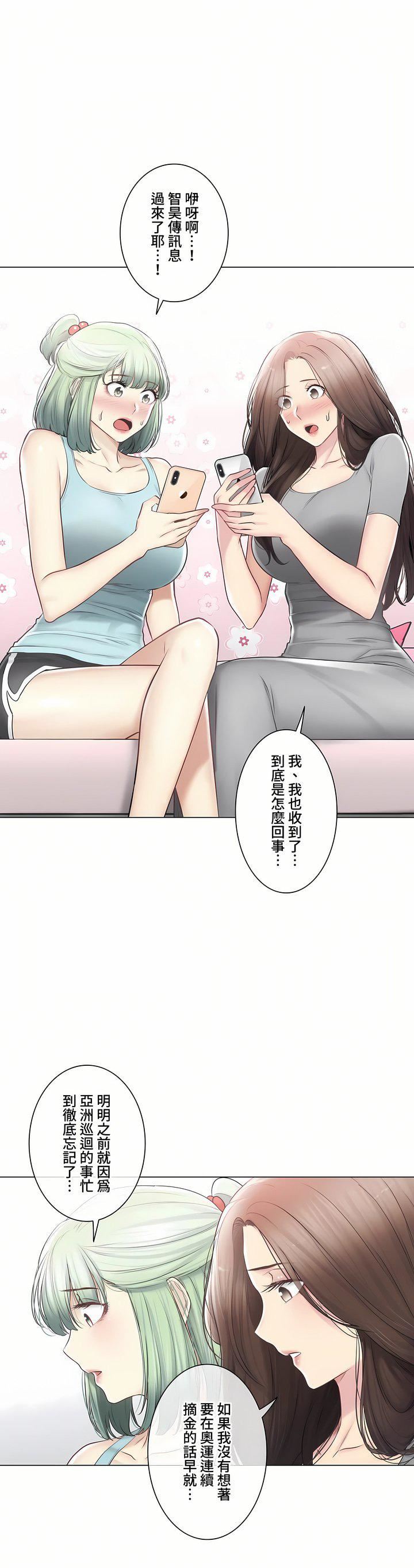 触电!~解封之触~第三季108话