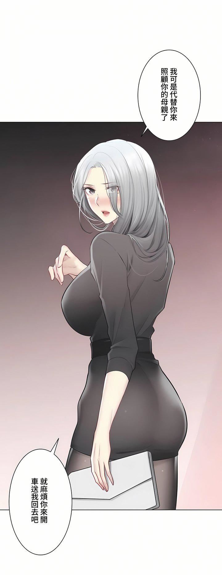 触电!~解封之触~第三季108话