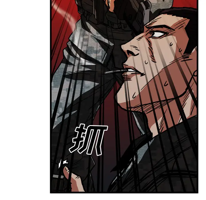 GP-禁区守卫第24话