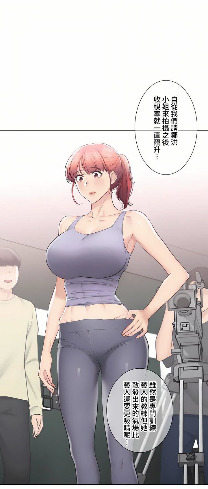 触电!~解封之触~第三季-最终话