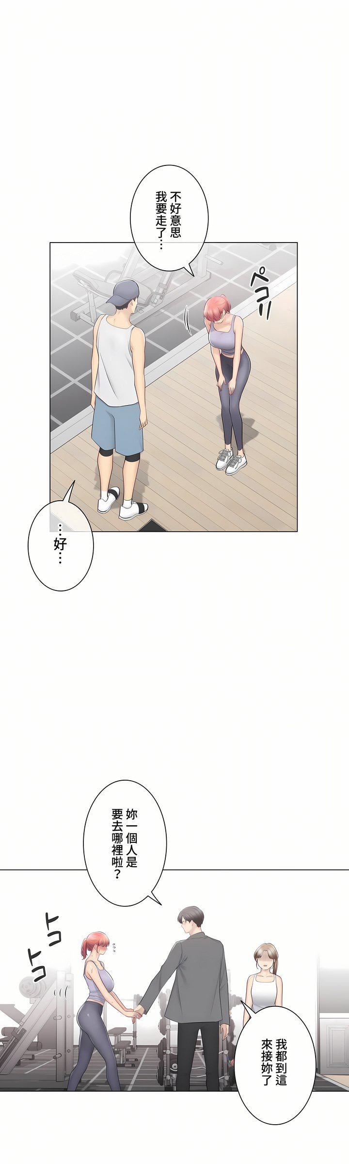 觸電！～解封之觸～第三季-最終話