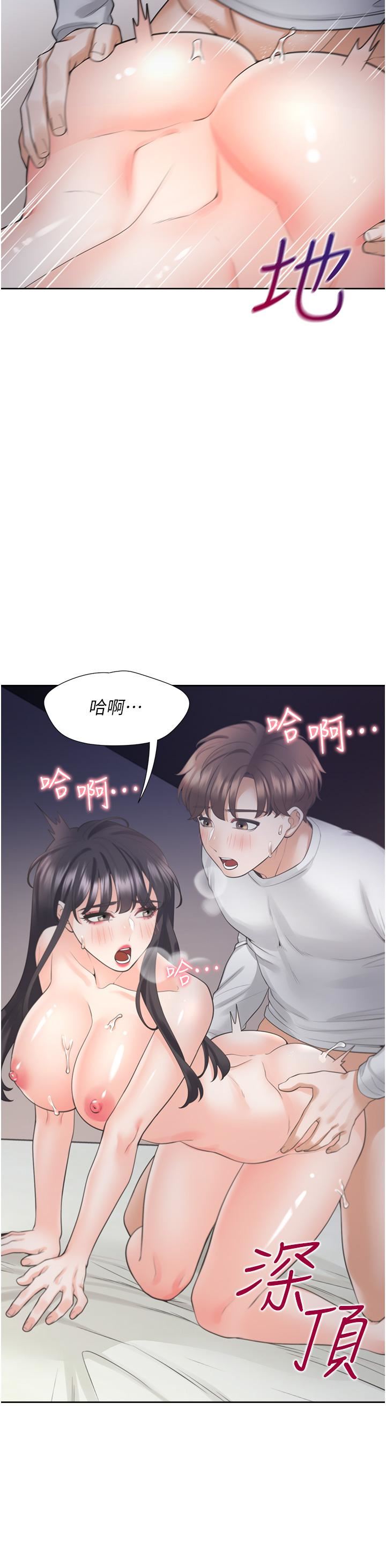 同居上下舖第17話-掰越開就夾越緊的小穴