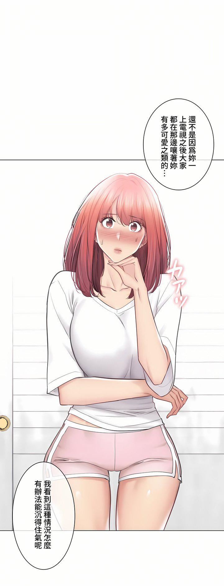 触电！～解封之触～第三季-最终话