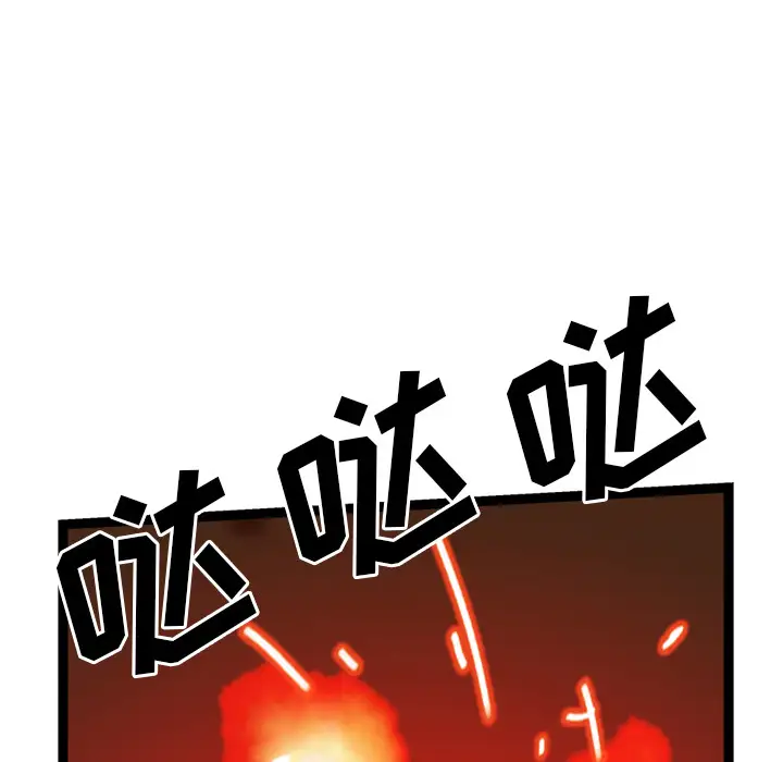 GP-禁区守卫第25话