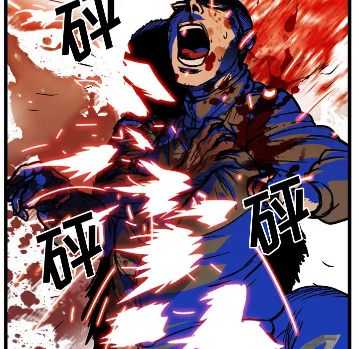 GP-禁区守卫第25话