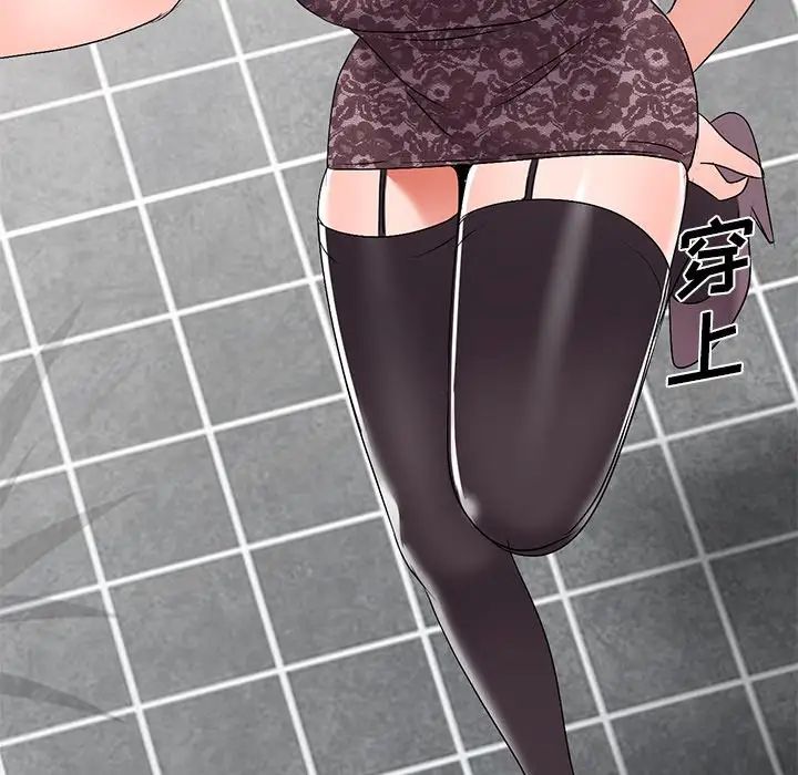 娜娜變身記第33話