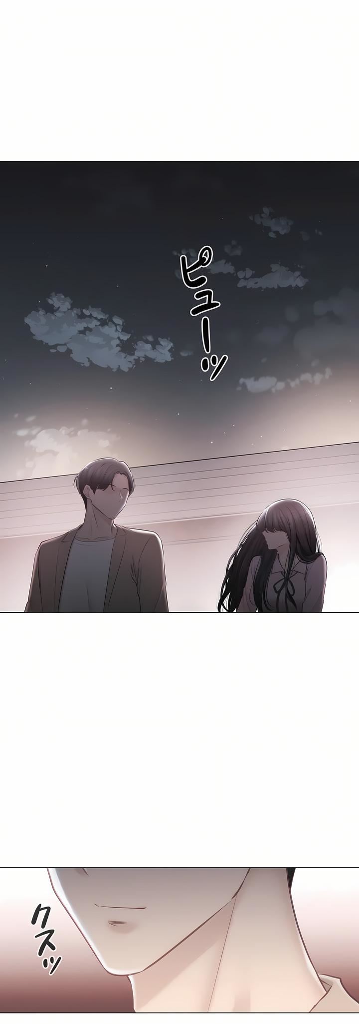 触电！～解封之触～第三季-最终话