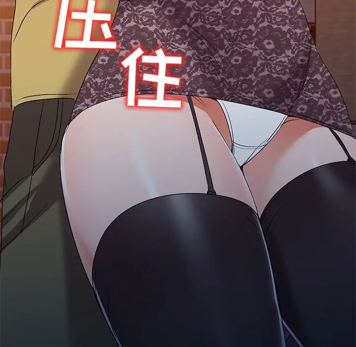 娜娜变身记第33话