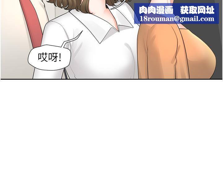 同居上下舖第18话-送进嘴里的爱意