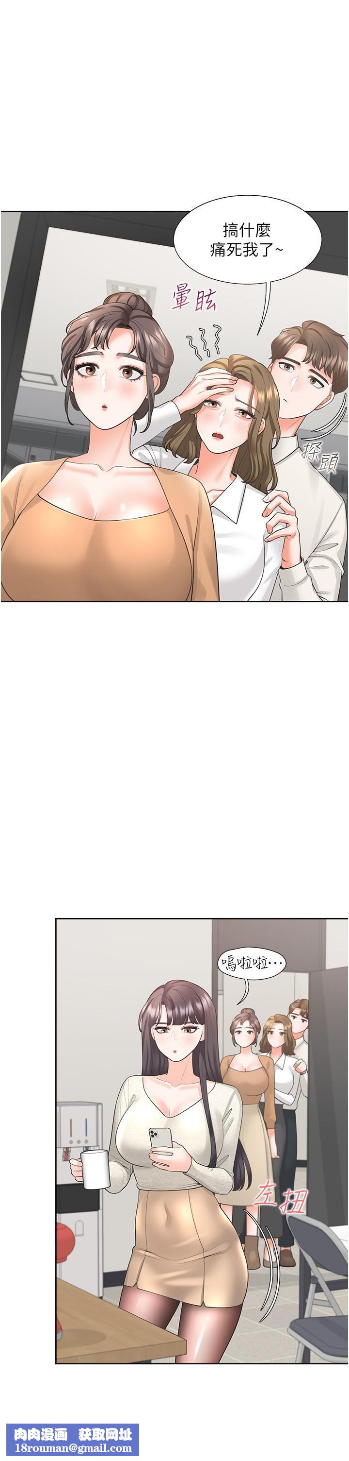 同居上下舖第18话-送进嘴里的爱意