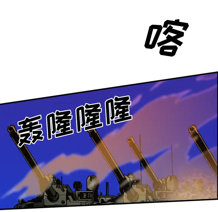 GP-禁区守卫第25话