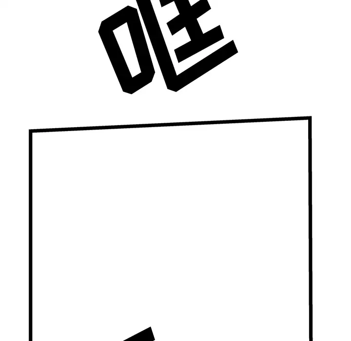 GP-禁区守卫第25话