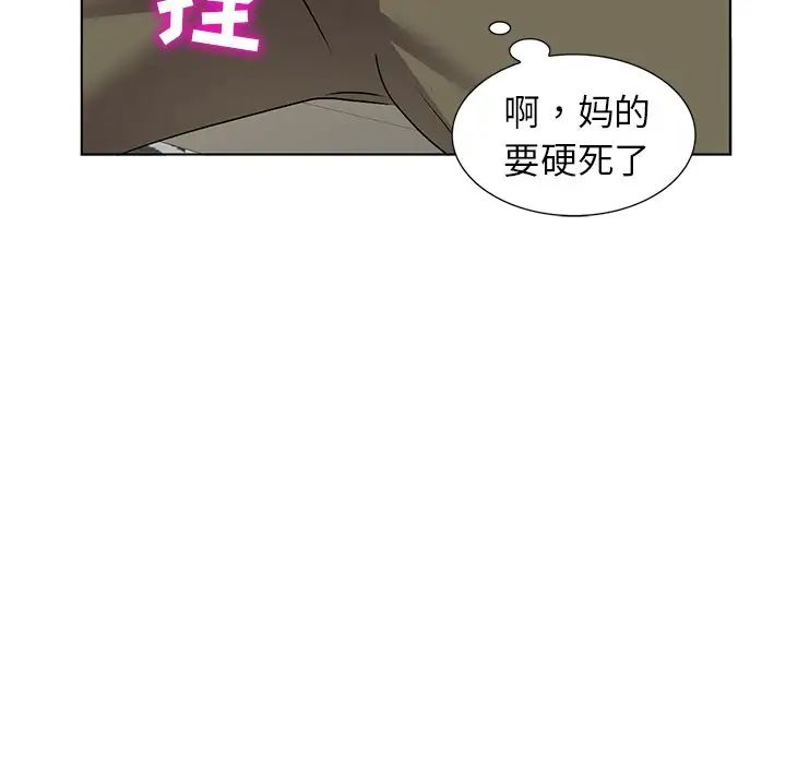娜娜变身记第33话