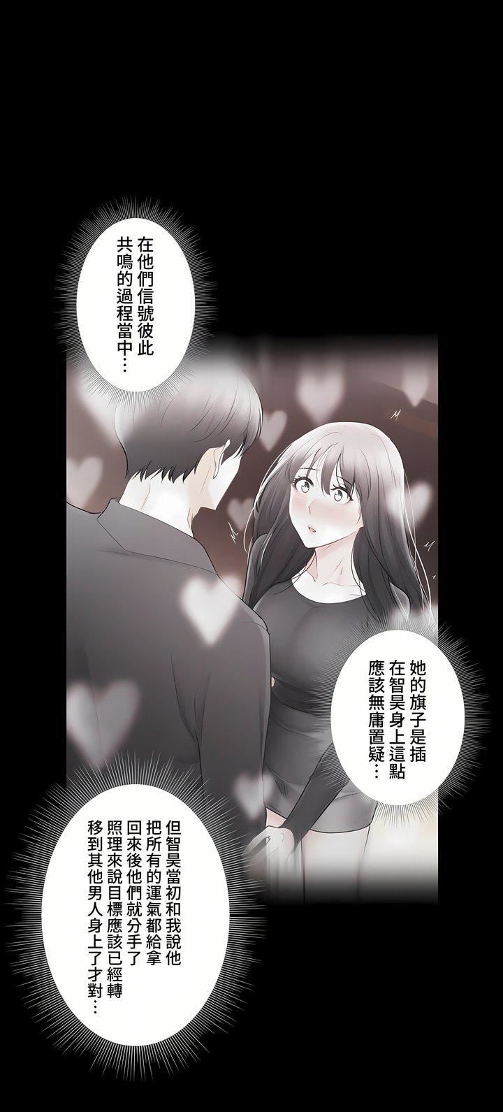 触电！～解封之触～第三季-最终话